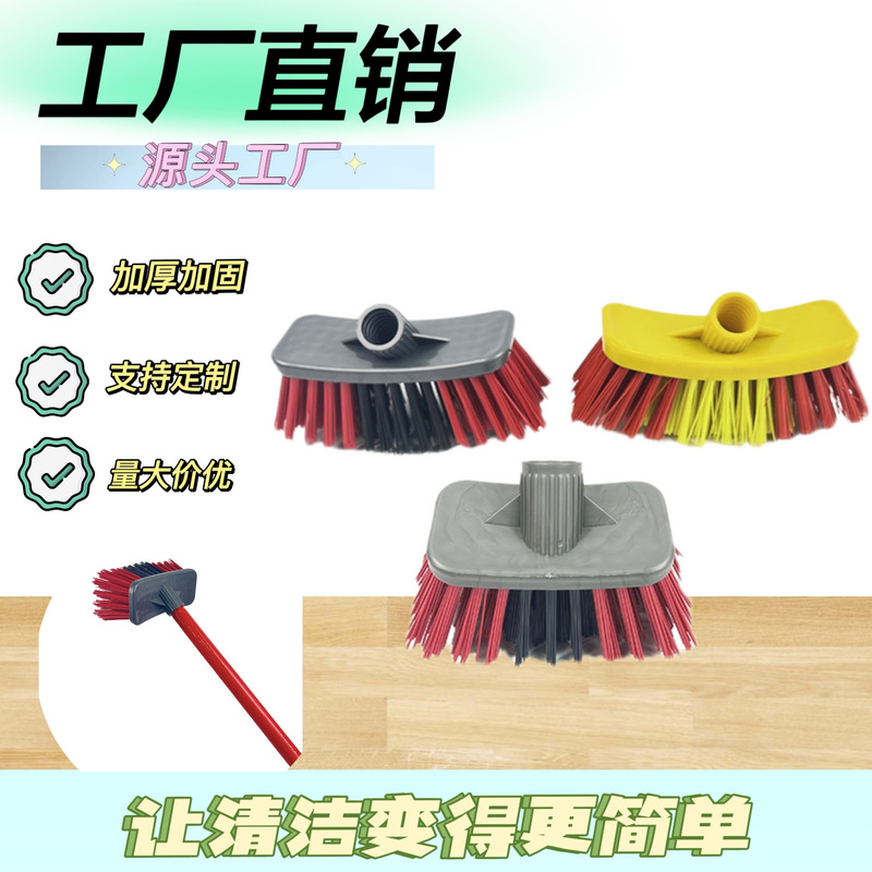 Factory Manufacturer Wholesale Floor Scrub Brush Cleaning Brush Bathroom Floor Small Cleaning Brush Floor Brush