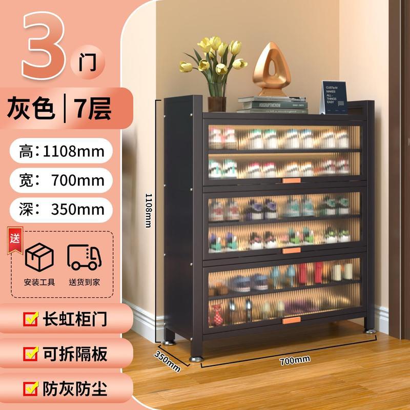新しい玄関靴キャビネットスチール製大容量収納キャビネット多層靴ラックシンプルな防塵収納屋外炭素鋼屋内|undefined