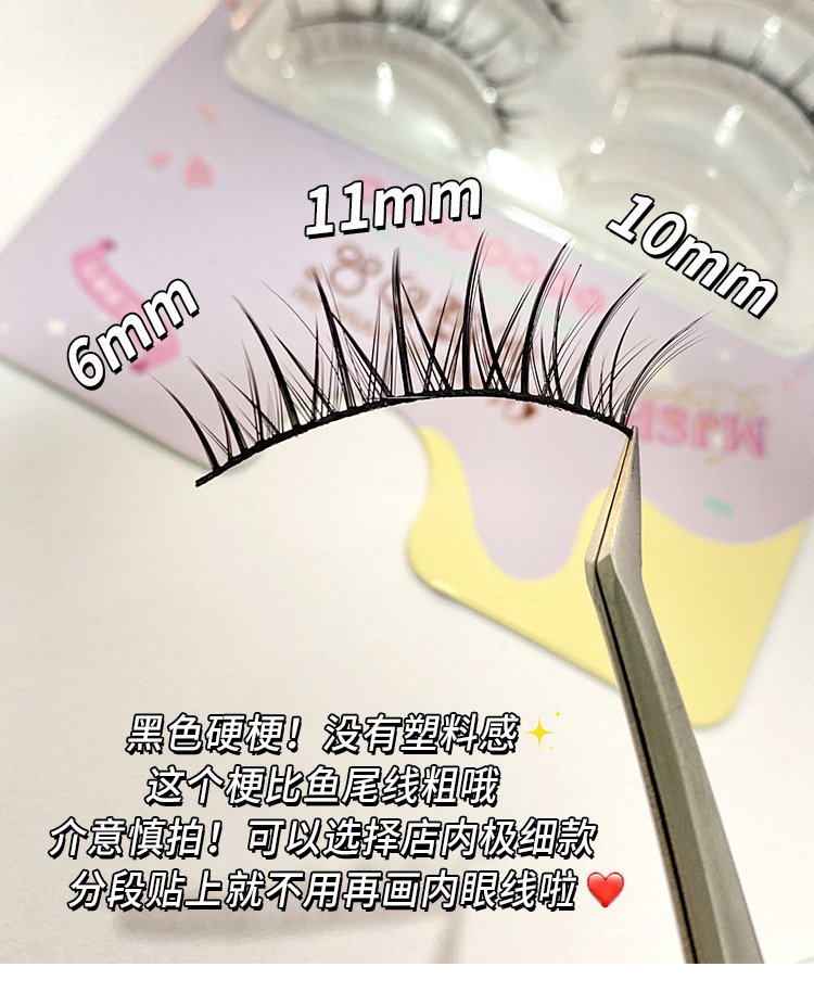Makeup, cute eyelash, Shangpin A09, Little Devil, Natural Thick cotton thread, comic Barbie Fairy, 5 rows of false eyelashes undefined