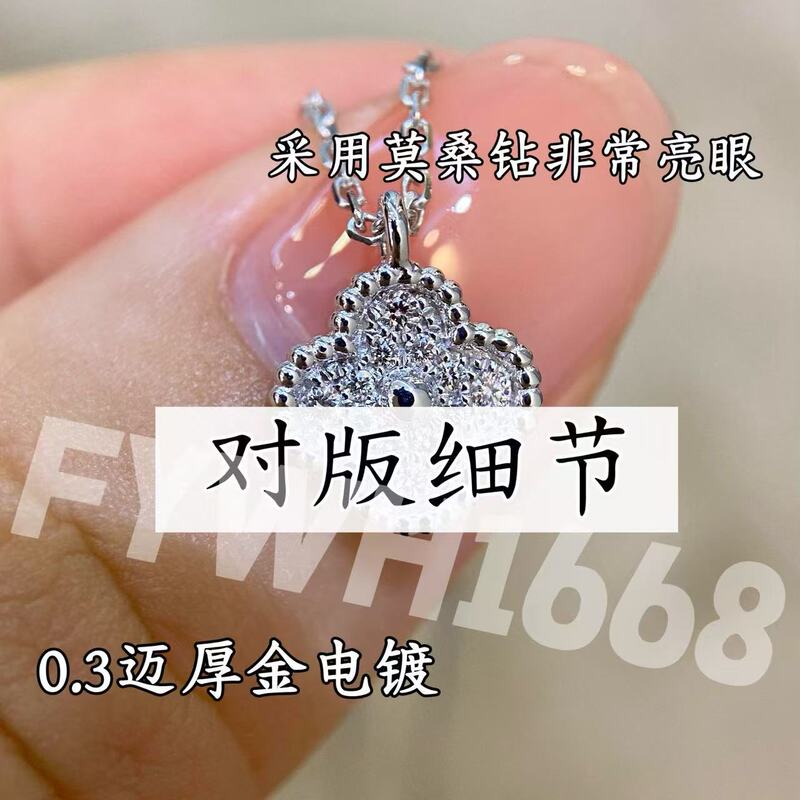 V Gold Single Flower Mini Four-Leaf Clover Necklace High Version 18K Rose Gold Mini Full Diamond Mother-Of-Pearl Pendant Feminine Accessible Luxury