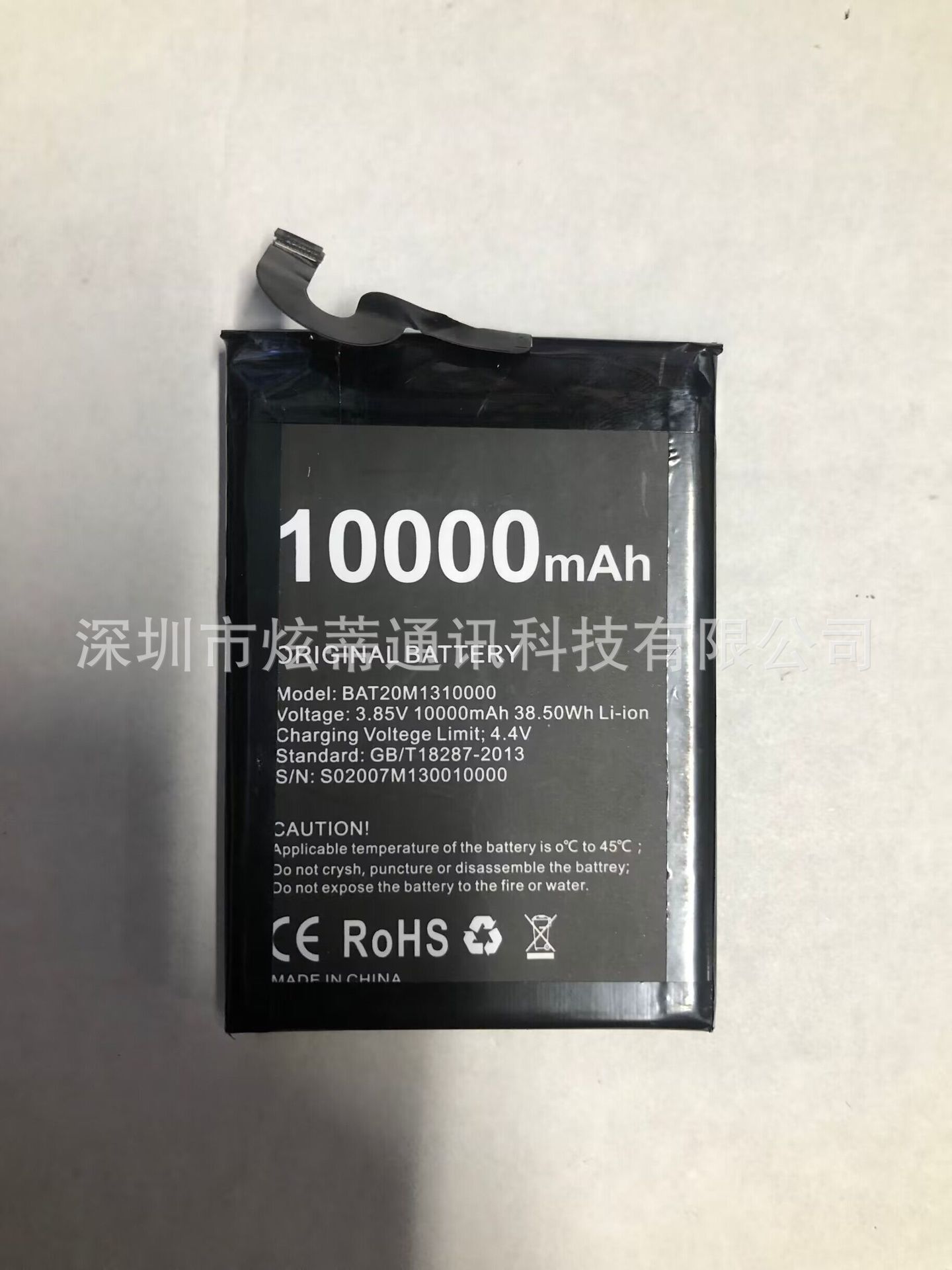 适用于道格DOOGEE S88/S88pro手机电池BAT20M1310000电池10000mAh