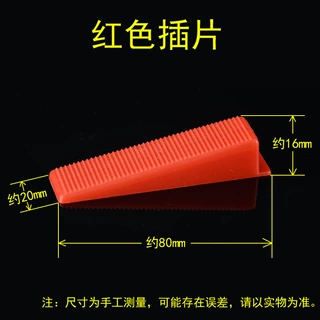 厂家直销瓷砖找平器