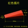 瓷砖器
