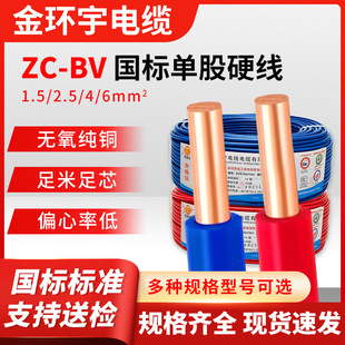 ��h��BV�����~о늾�1.5/2.5/4ƽ�����ù��b���쌣�Æ�оӲ��