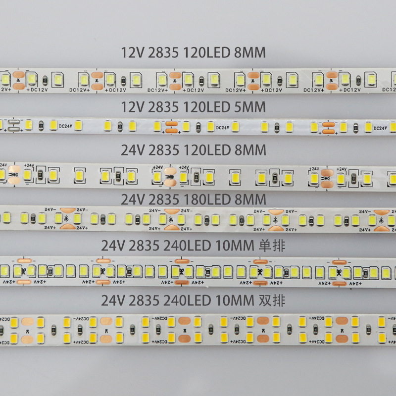 灯带led灯条24v高亮低压氛围灯全光谱120珠8mm2835线型任意剪灯带|undefined