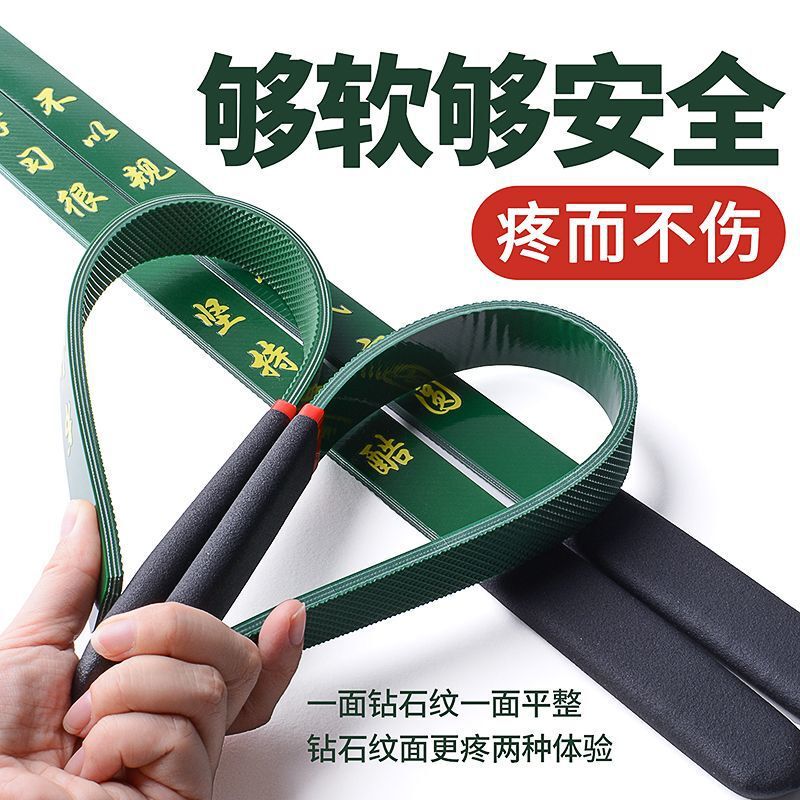 Soft Ruler for Home Use, Teacher's Special Soft Ruler, Green Rattan Stick, Traditional Chinese Education Ruler, Teacher's Teaching Stick, Student Motivation Tool