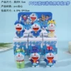 [6入环游世界A梦手办盲盒随机1个 （需要端盒拍6个）]