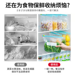 Food Grade Reusable Ziplock Bags Household Refrigerator Sealing Bags Thickened Self-Sealing Bags Food Freezing Special Multi-Functional Storage Bag 