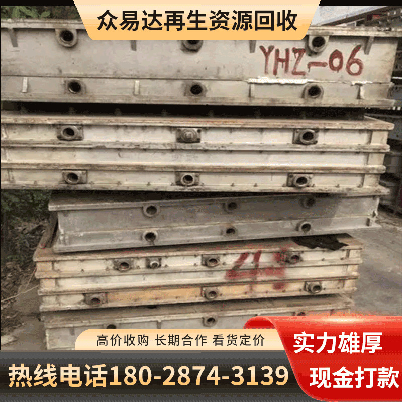 广东回收工厂废铝 铝制品回收 铝型材回收 货好价高 24小时在线