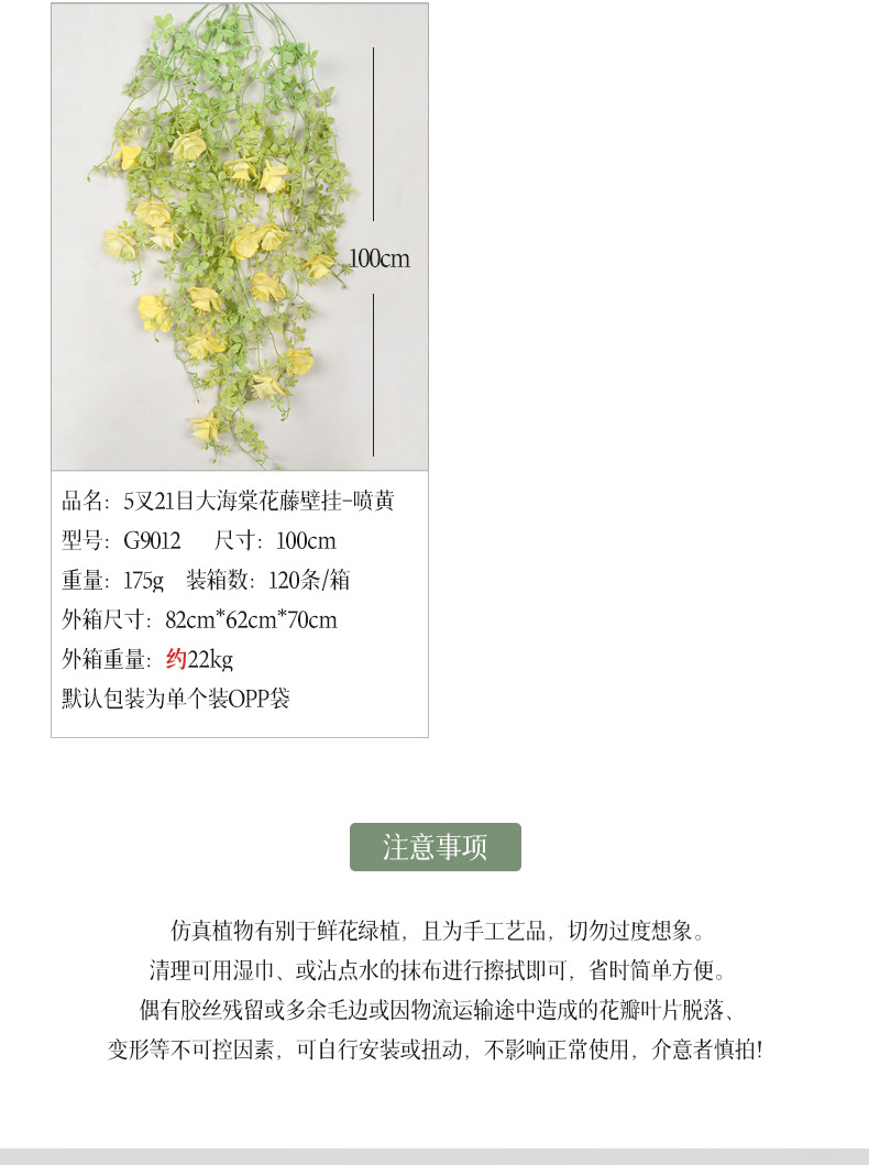 组合详情_53.jpg