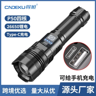 跨境抖音爆款铝合金TYPE-C多功能户外防水应急灯充电强光手电筒