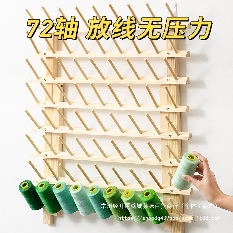 实木迷你梭芯线架 可拆式线轴架 迷你梭芯小线架拼布缝纫diy配件