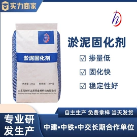 特种建材;混凝土添加剂;防水剂