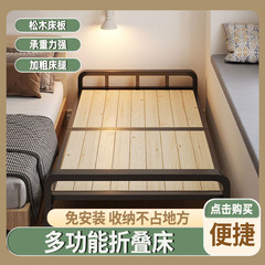 家用午休午睡成人午睡加固铁架双人床小床折叠床单人床实木简易床