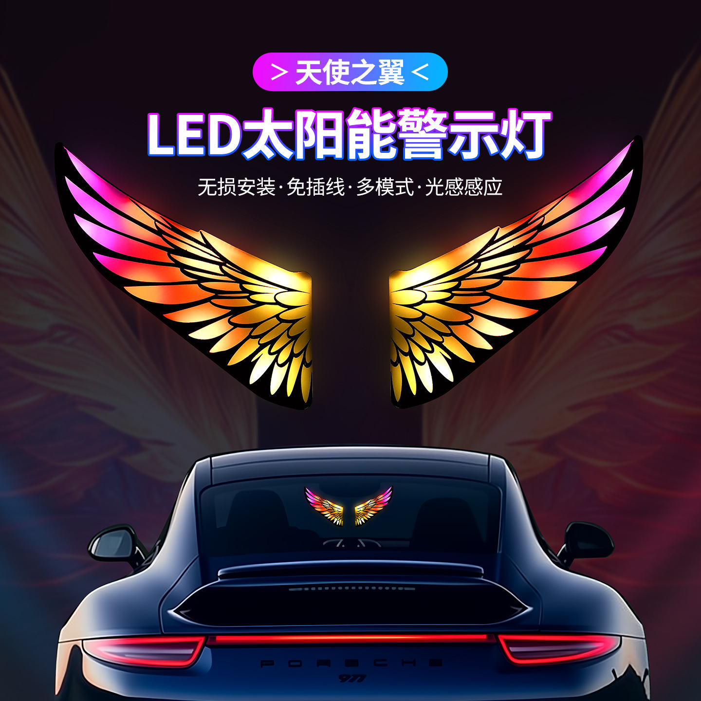 with no wiring required and featuring – Other lights