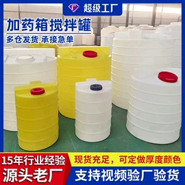 滚塑容器;塑料桶;化工容器