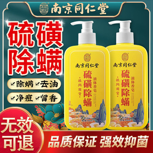 �Ͼ�ͬ������ԡ¶���������ǃ��\Һ�w����400ml������ˬ���l
