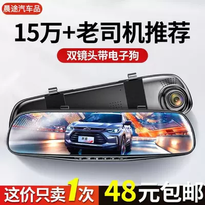 dashcam with wide-angle night | Driving recorder