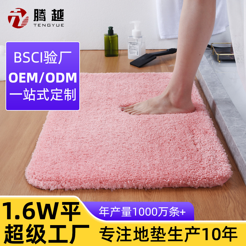도매 두꺼운 가정용 심플 바닥매트 욕실 흡수성 빠른 건조 미끄럼 방지 발매트 세탁기 사용 가능 현관매트 오염 방지