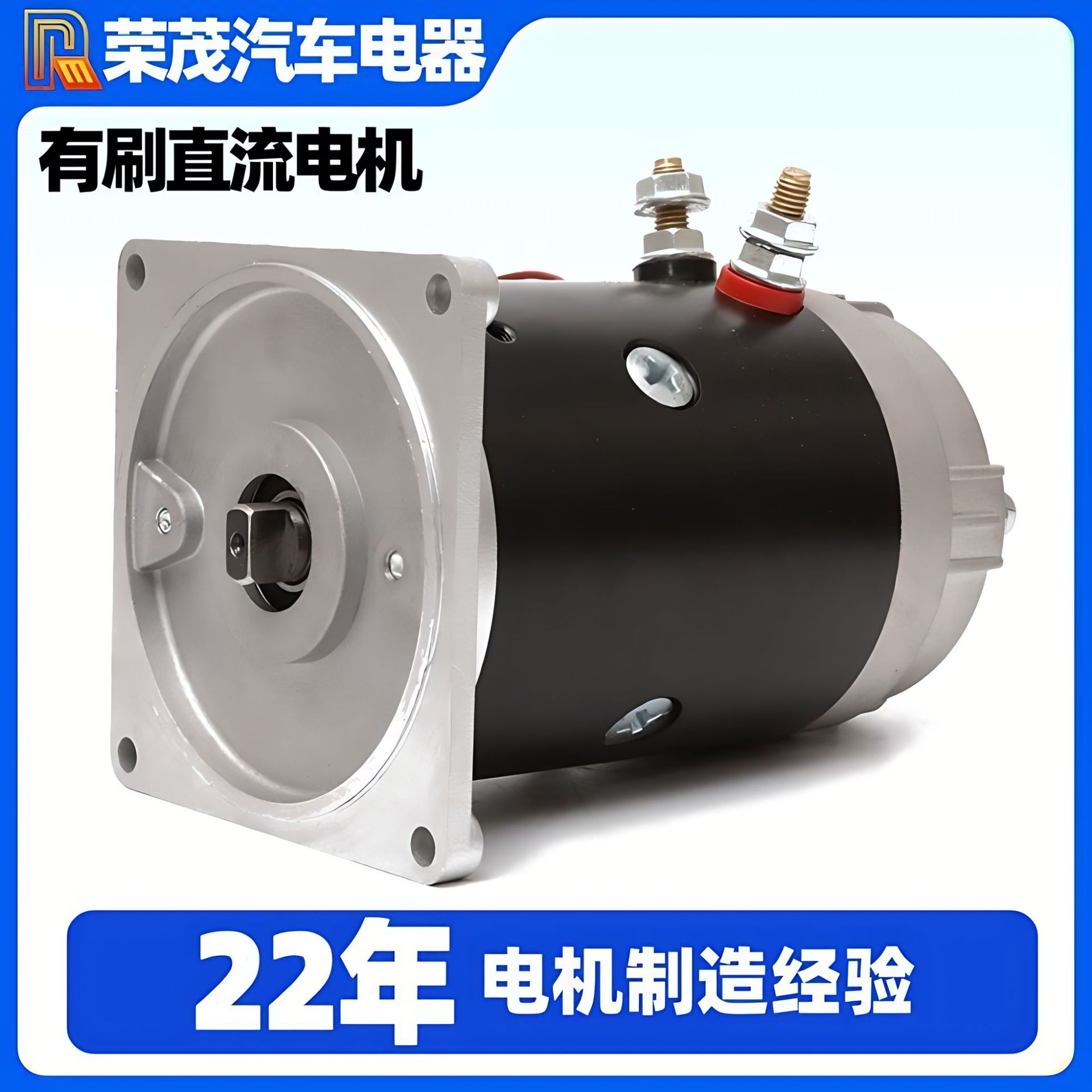 24V有刷直流电机 油泵电机 4KW大功率液压泵电机 动力单元电机