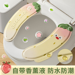 Strawberry Scented Toilet Seat Cushion, Comfortable and Suitable for All Seasons, Household Use, Winter Toilet Seat Sticker, Adhesive Type, Washable and Deodorizing