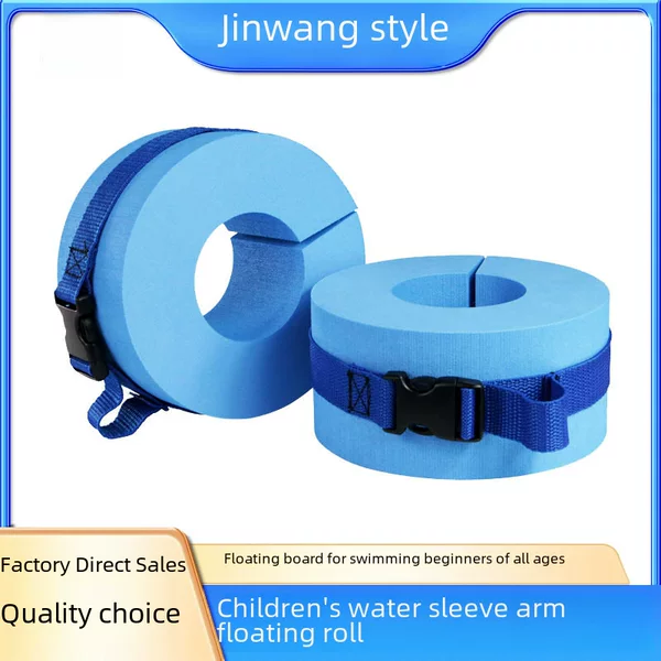 Amazon Thickened Large Buoyancy Arm Ring Swimming Ring Adult Buoyancy Aid Pull Arm Sleeve Floating Vest Portable