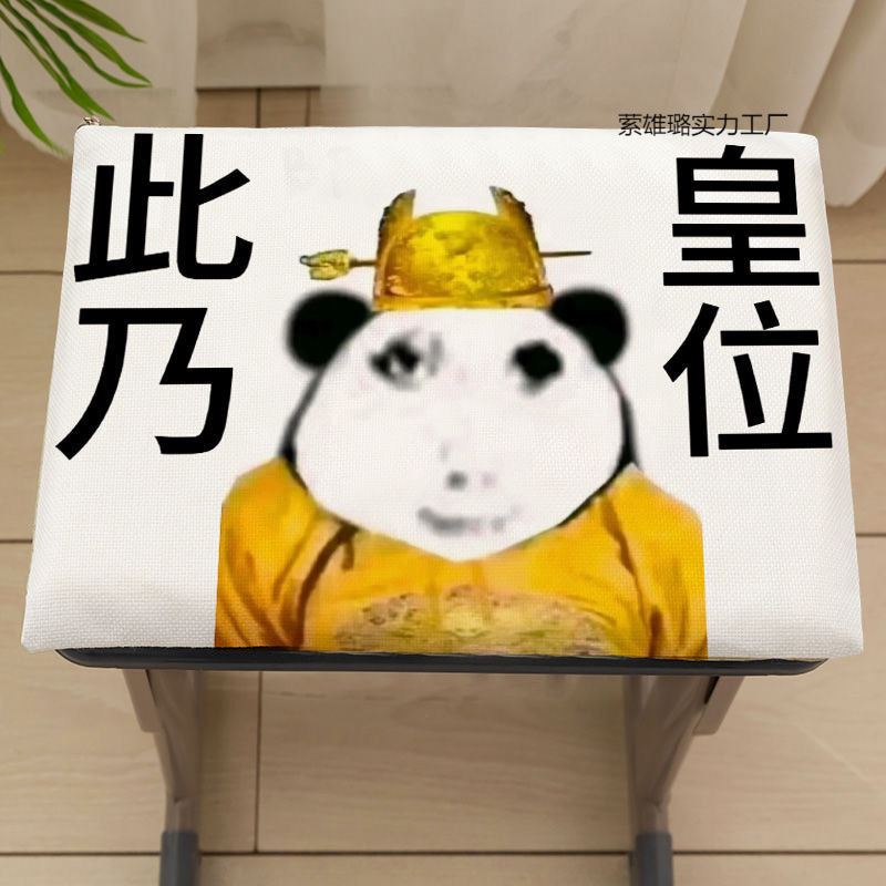 龍図皇帝の表情学生クッションスツール滑り止め椅子教室座り椅子クッションお尻クッション|undefined