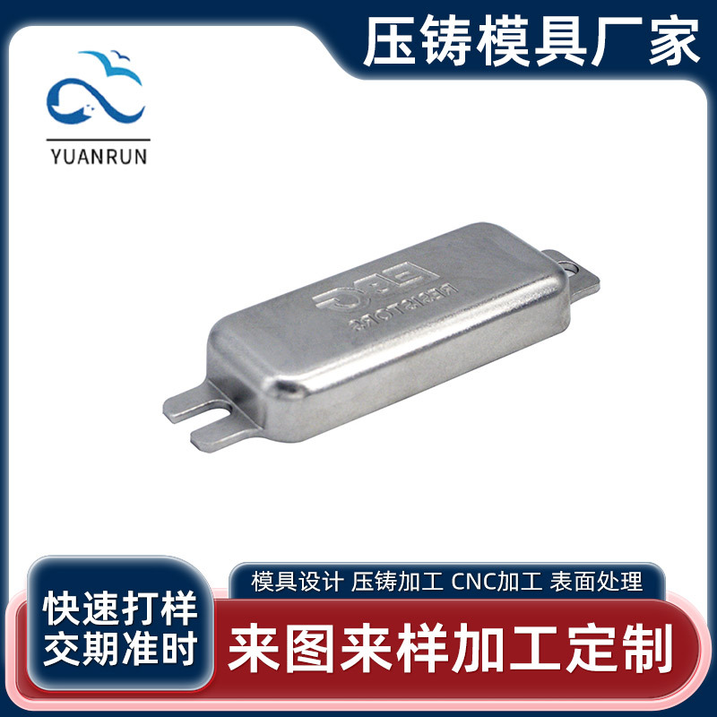 精密铝合金压铸件通信外壳配件铸铝件压铸件 铝合金压铸模具加工