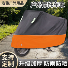 ��������ͨ�ü��û���Ħ�г��ּӺ��ɹ������������ֵ綯����