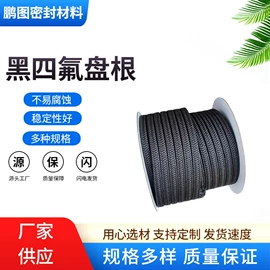 盘根;密封条;其他密封件