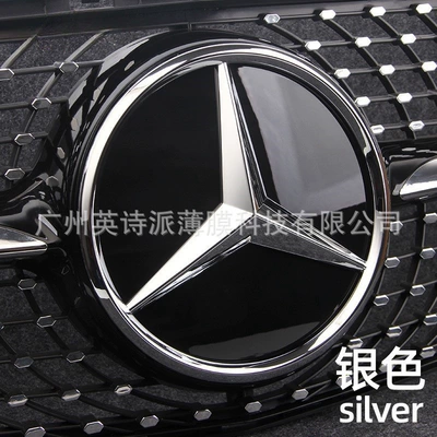 Applicable to Mercedes-Benz new and old – Car logo