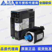 台达E3交流伺服1KW驱动控制器ASD-E3-1021-L原装伺服电机控制器