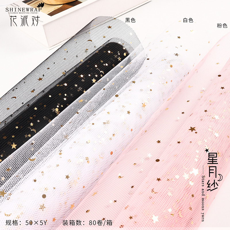 Fábrica transfronteriza al por mayor embalaje de flores, malla de hilo, material de ramo de flores, muestra de flores, regalo, embalaje manual