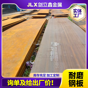 NM400��ĥ䓰����lnm450 nm500�ߏ�����ĥ䓰弤���и�ӹ����Ͱ�