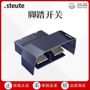Germany Direct Mining steute Steute Industrial Spare Parts Switch Foot Switch RF GFS 2 SW2.4