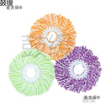 9ZRT好神拖杆通用水拖头替换头手压拖布杆旋转桶单杆墩布头麦太保