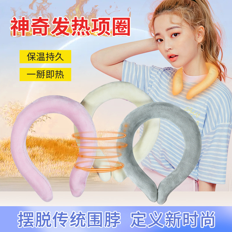 얼음 돛 반점 플립 나트륨 아세테이트 핫 칼라 겨울 핫 칼라 넥 자체 가열 따뜻한 목 칼라 핫 넥