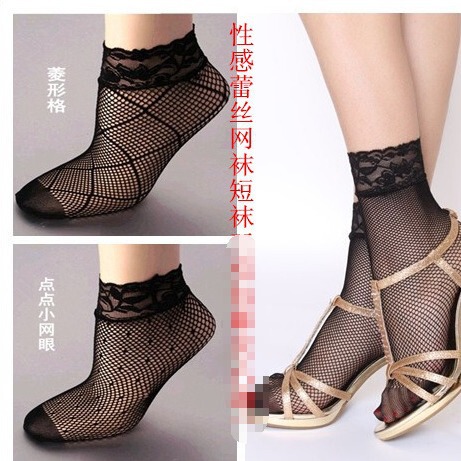 Summer and Autumn Thin Sexy Lace Women's Short Socks Black Stockings with Lace Patterns and Fishnet Design Net Eye Socks