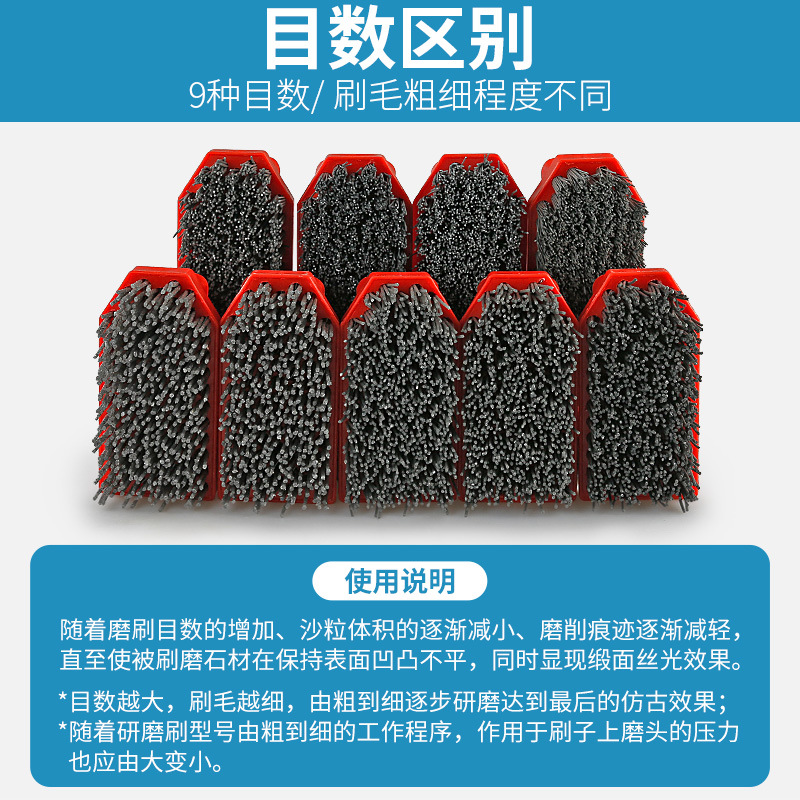 Cepillo de molienda de piedra Boula cepillo antiguo tablero de fuego piso de granito renovación limpieza pulido cepillo Fick tipo especial
