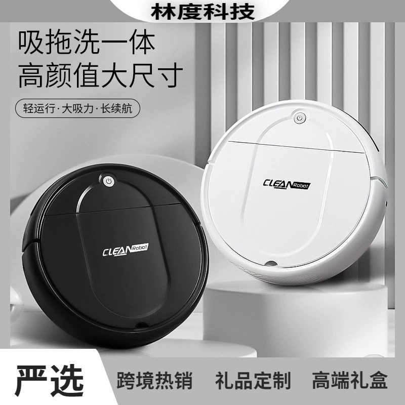 [2026新款扫地机器人家用洗地机吸拖一体全自动扫地机器人厂家批发]