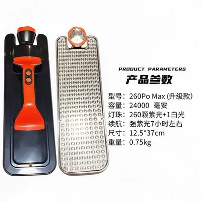 UV fənərlər rechargeable purple light portable - 260