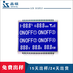 ���늱��O�y�x��LCDҺ���@ʾ���δa���{�װ��ַ�����Ļ������