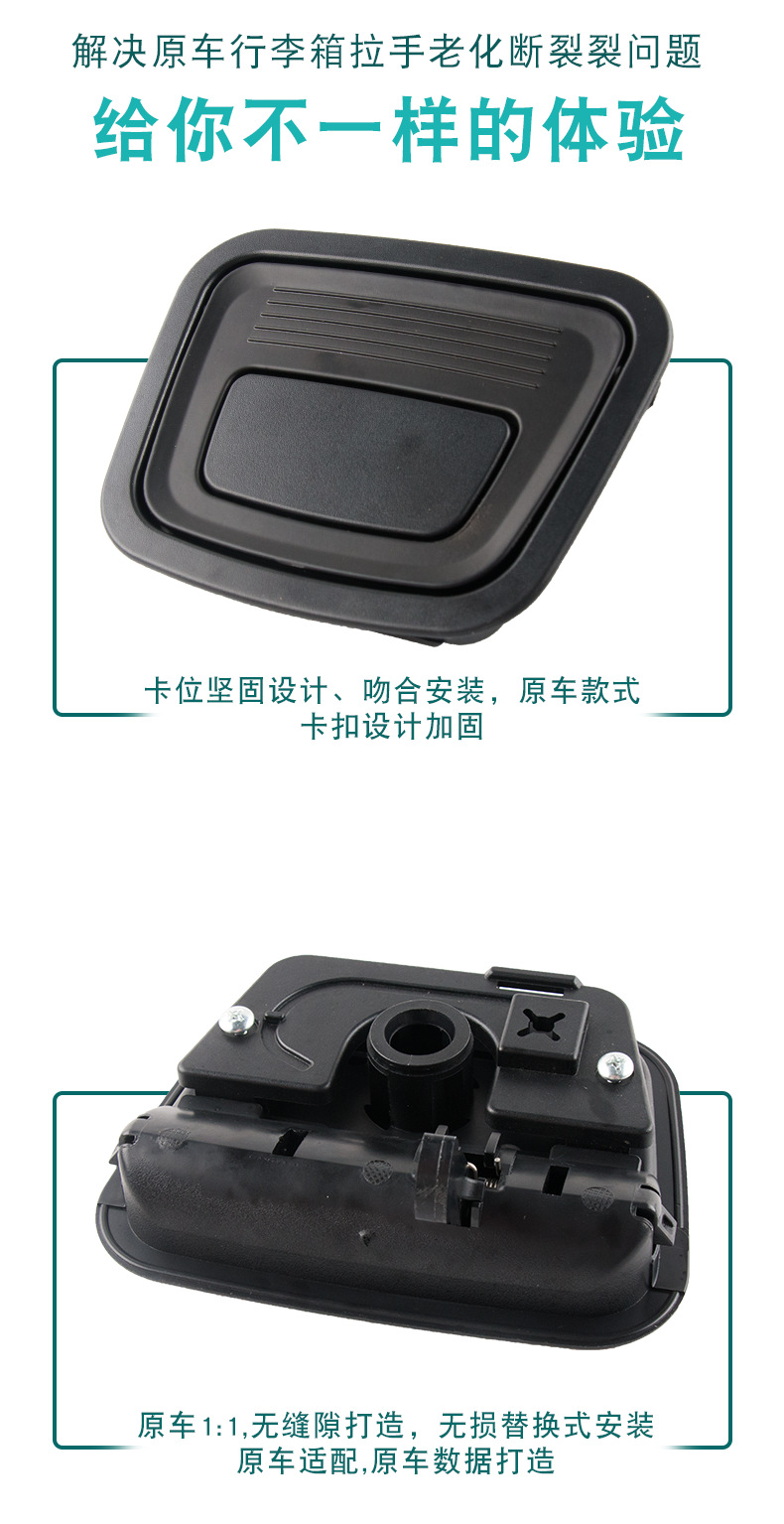 A0996800184 suitable for GLA260GLC300ML350 GLE400 GLS45 trunk handle