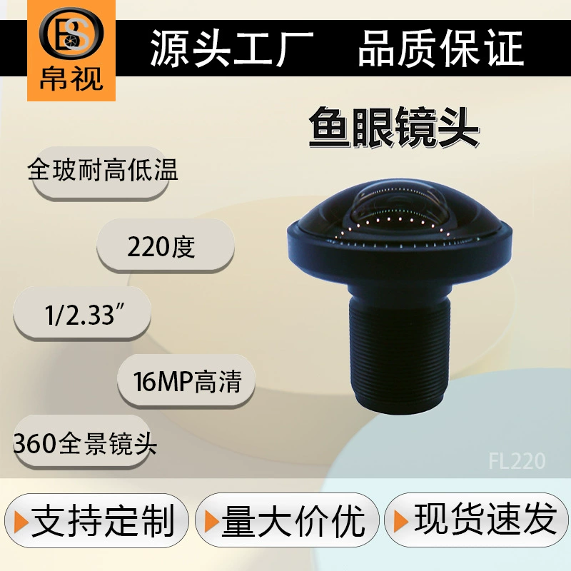 1600 миллионов объектив инфракрасного наблюдения Fish Eye, 220 градусов камеры движения 4K видео GOPRO эксклюзивный