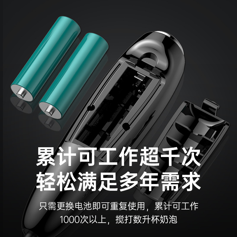 Nueva leche Espumador de café frotor hogar leche batidor de huevo batidor de mano