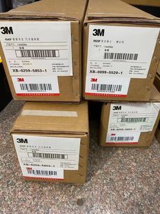 3m Car Film, Full Car Film, Privacy Film, Explosion-Proof Film, Heat Insulation Film, Front Baffle Film, Glass Film, Solar Film, Car Window