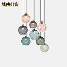 北欧现代凹凸感彩色水纹玻璃圆球吊灯卧室床头灯创意餐厅吧台吊灯