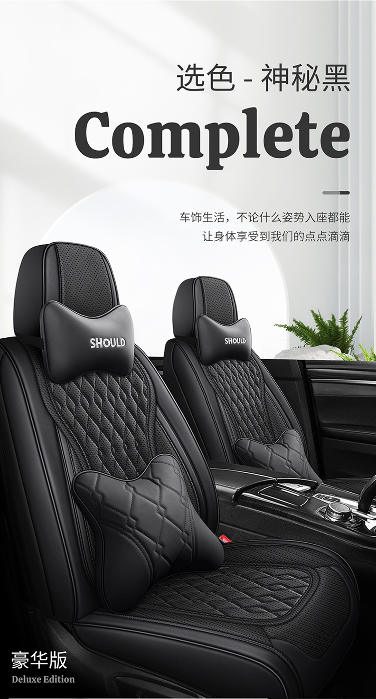 Cross-border car seat cushion, diamond-patterned, suitable for all seasons, full-coverage seat cover, available for Amazon dropshipping