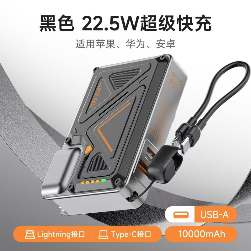 新しい AC パワーバンク 35W 急速充電にはケーブルモバイル電源磁気ワイヤレス充電スタンドが付属しています多機能大容量|undefined