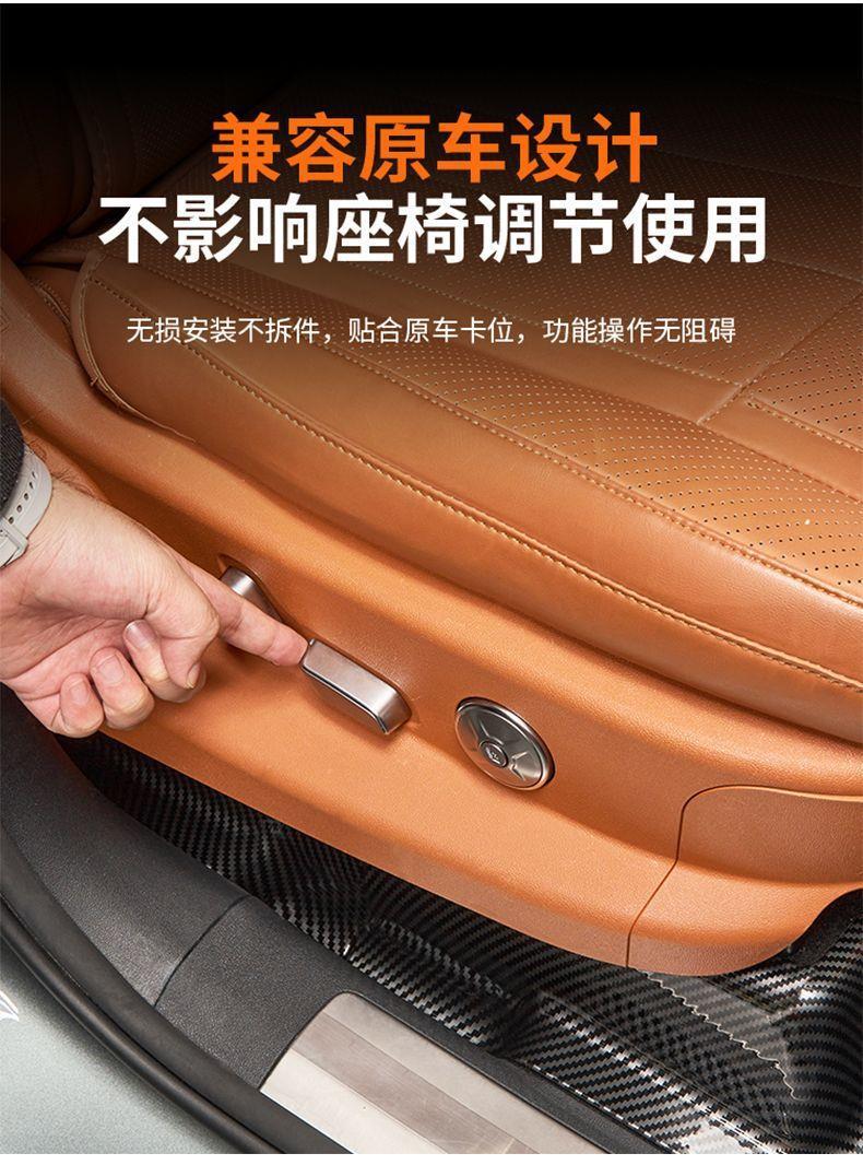 Suitable for Fangchengbao Titanium 7, special carbon fiber pattern anti-kick board under the seat, protective scratch guard under the seat, modified decorative accessory